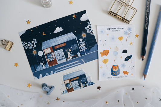 March Magic Mail